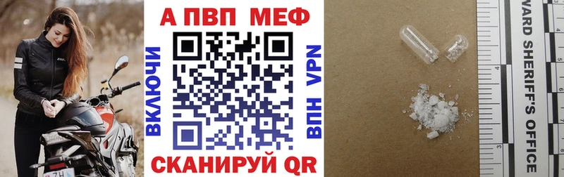 Alpha PVP Crystall Малаховка