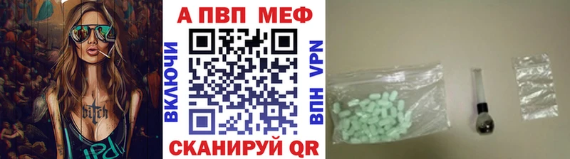 A-PVP СК  Малаховка 