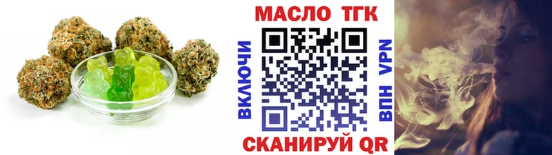 Еда ТГК конопля  Малаховка 