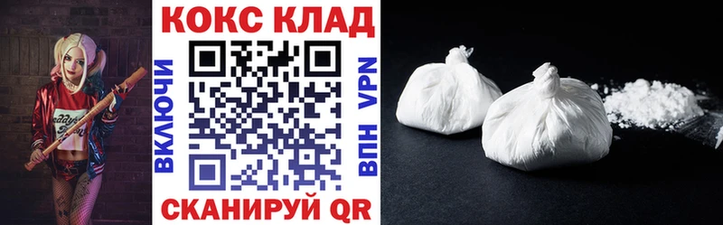 наркота  Малаховка  дарк нет Telegram  КОКАИН VHQ 