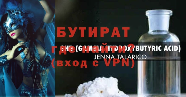героин Пересвет