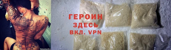 бошки Алексин
