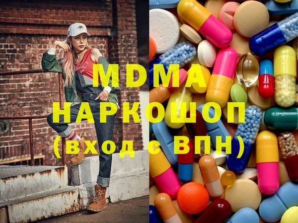 мдма Алексеевка