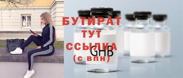 MDMA Premium VHQ Пестово