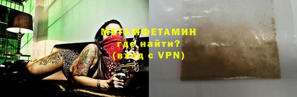 героин Пересвет