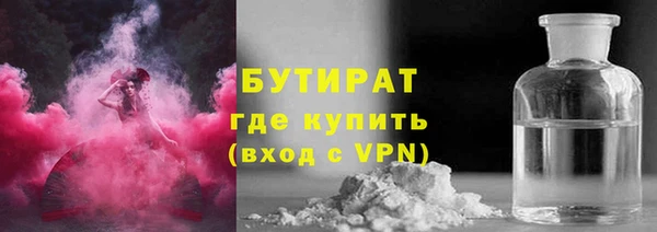 бошки Алексин