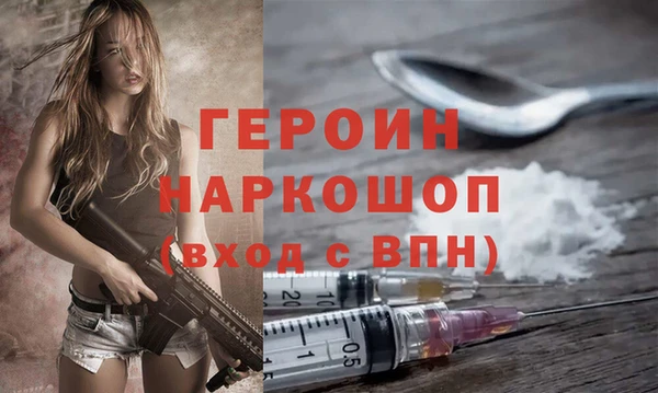 бошки Алексин