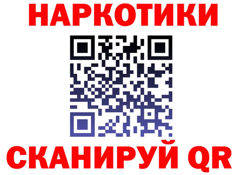 ГАШ убойный зеркало это mega Малаховка