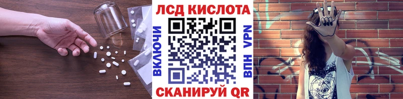 купить закладку  Малаховка  Лсд 25 экстази ecstasy 