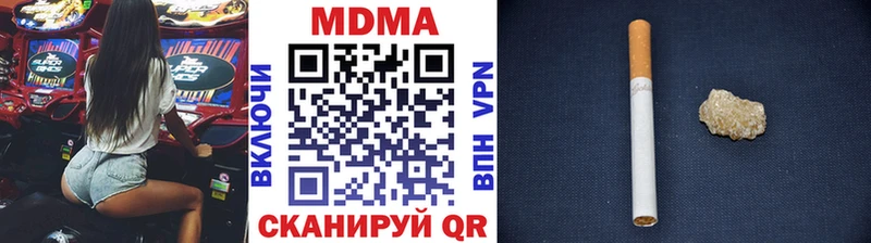 хочу наркоту  Малаховка  маркетплейс какой сайт  МДМА кристаллы 