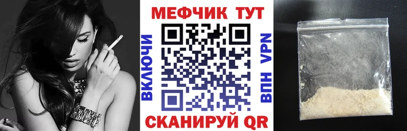 магазин  наркотиков  Малаховка  МЯУ-МЯУ mephedrone 