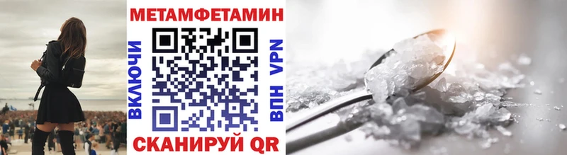 МЕТАМФЕТАМИН Декстрометамфетамин 99.9%  shop Telegram  Малаховка 