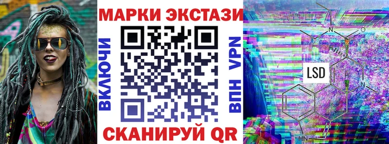 блэк спрут рабочий сайт  Малаховка  Наркотические марки 1,5мг 