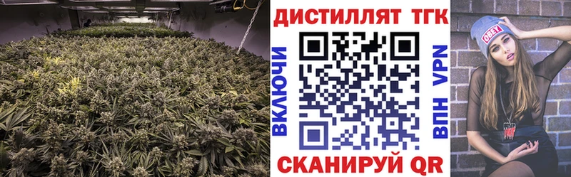 ТГК вейп  Малаховка 